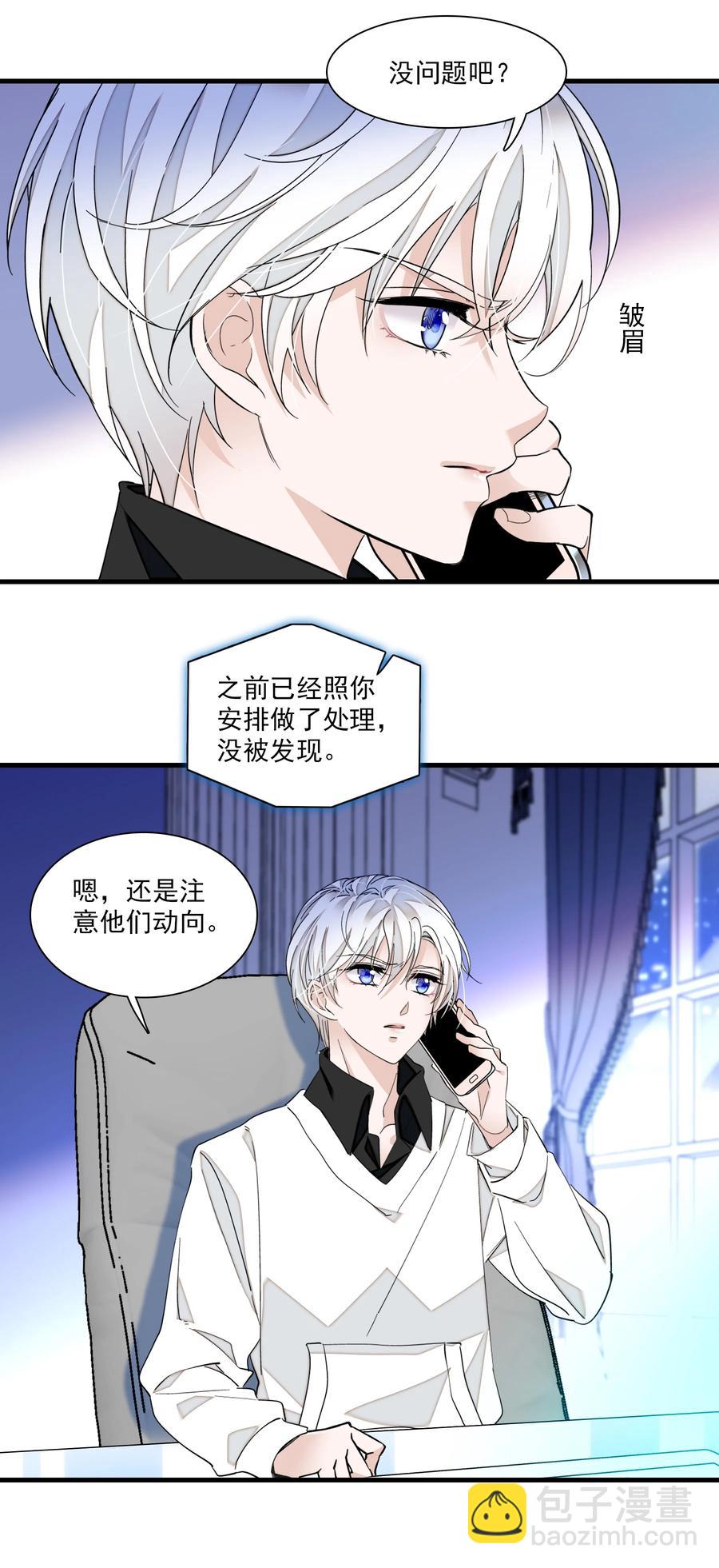 073 早就发现了她的身份(1/2)-第83话