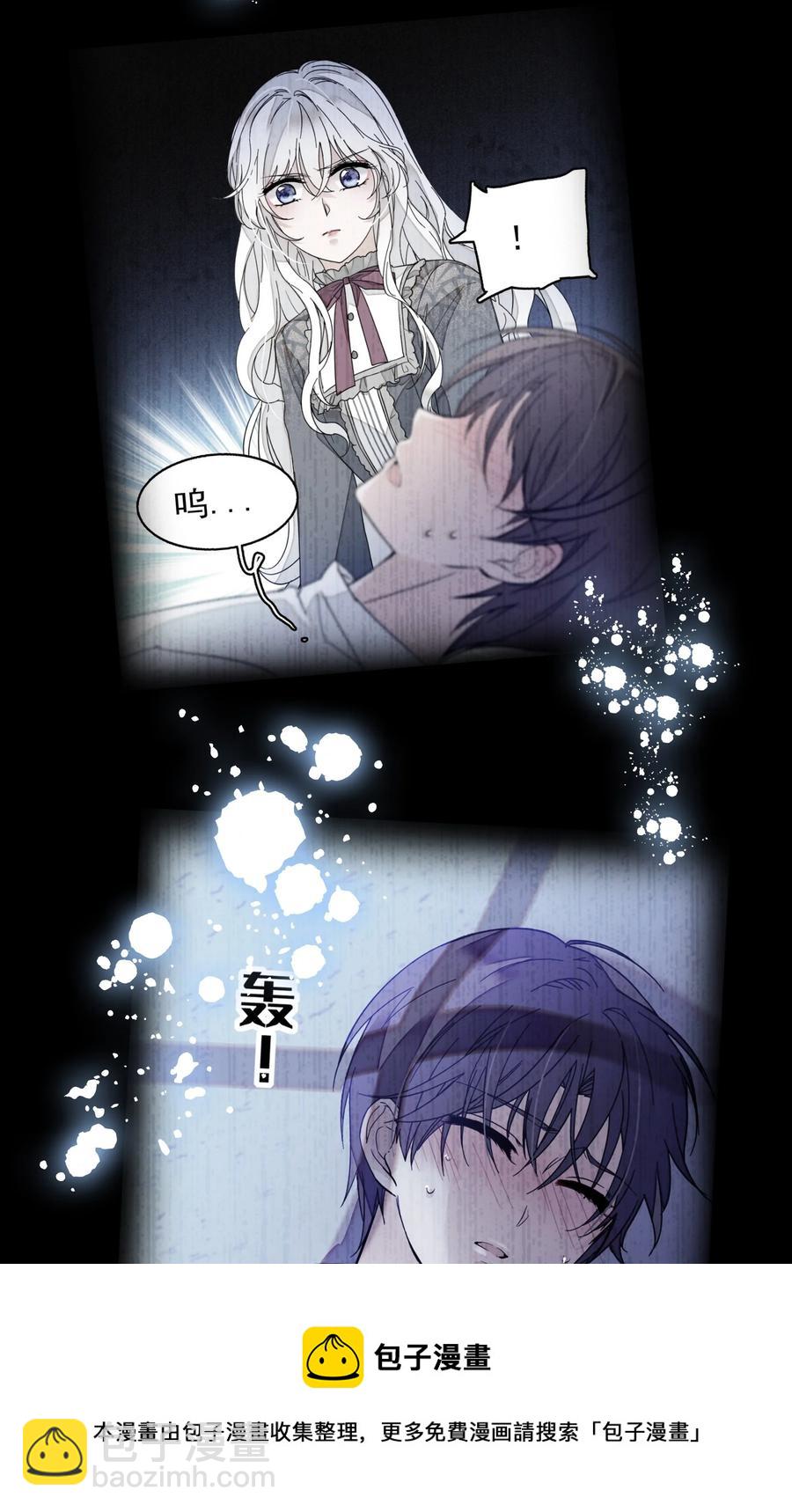 073 早就发现了她的身份(1/2)-第83话