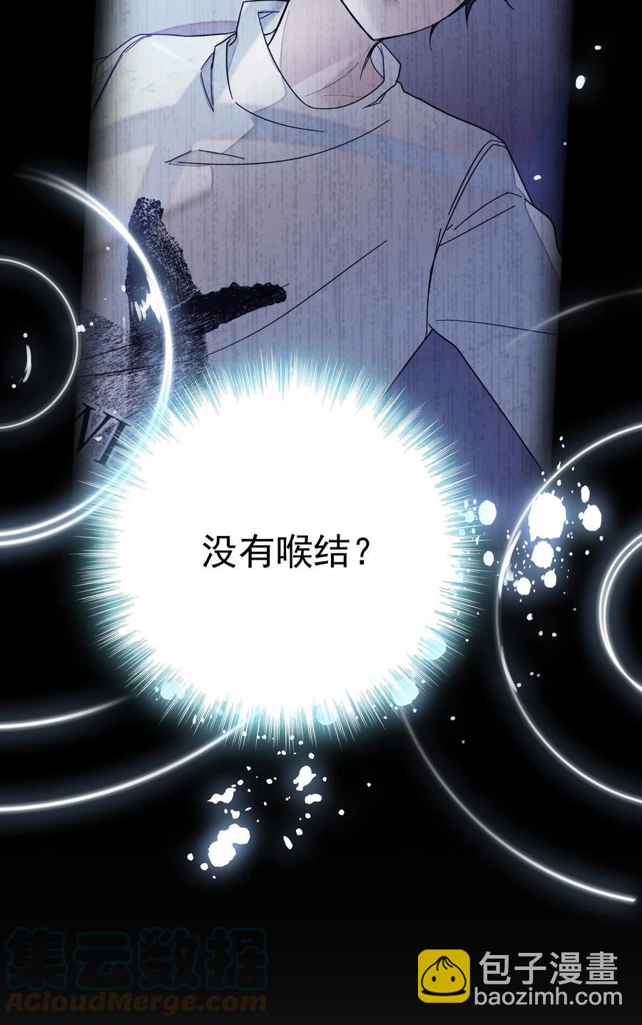 073 早就发现了她的身份(1/2)-第83话