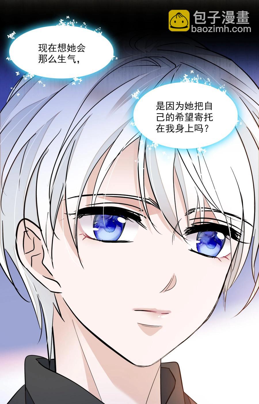 073 早就发现了她的身份(1/2)-第83话