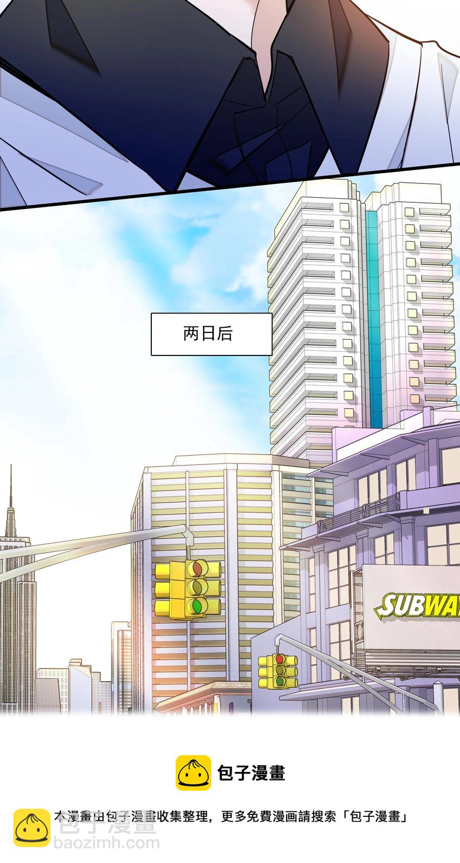 073 早就发现了她的身份(1/2)-第83话