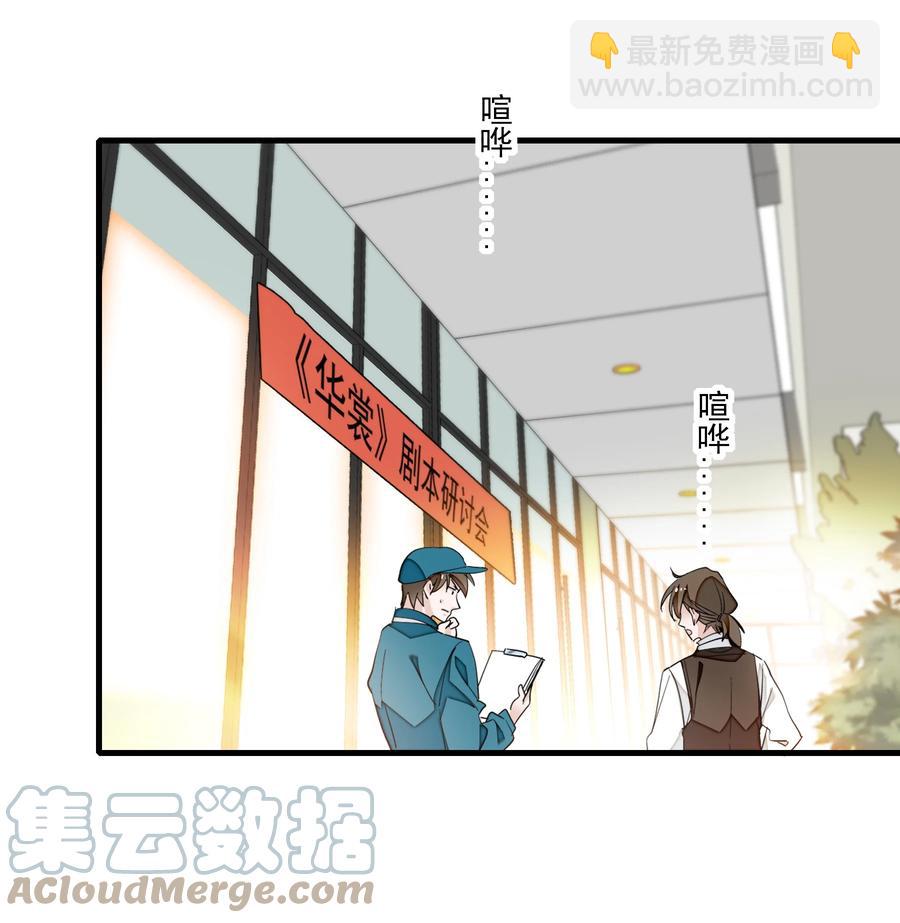 073 早就发现了她的身份(1/2)-第83话