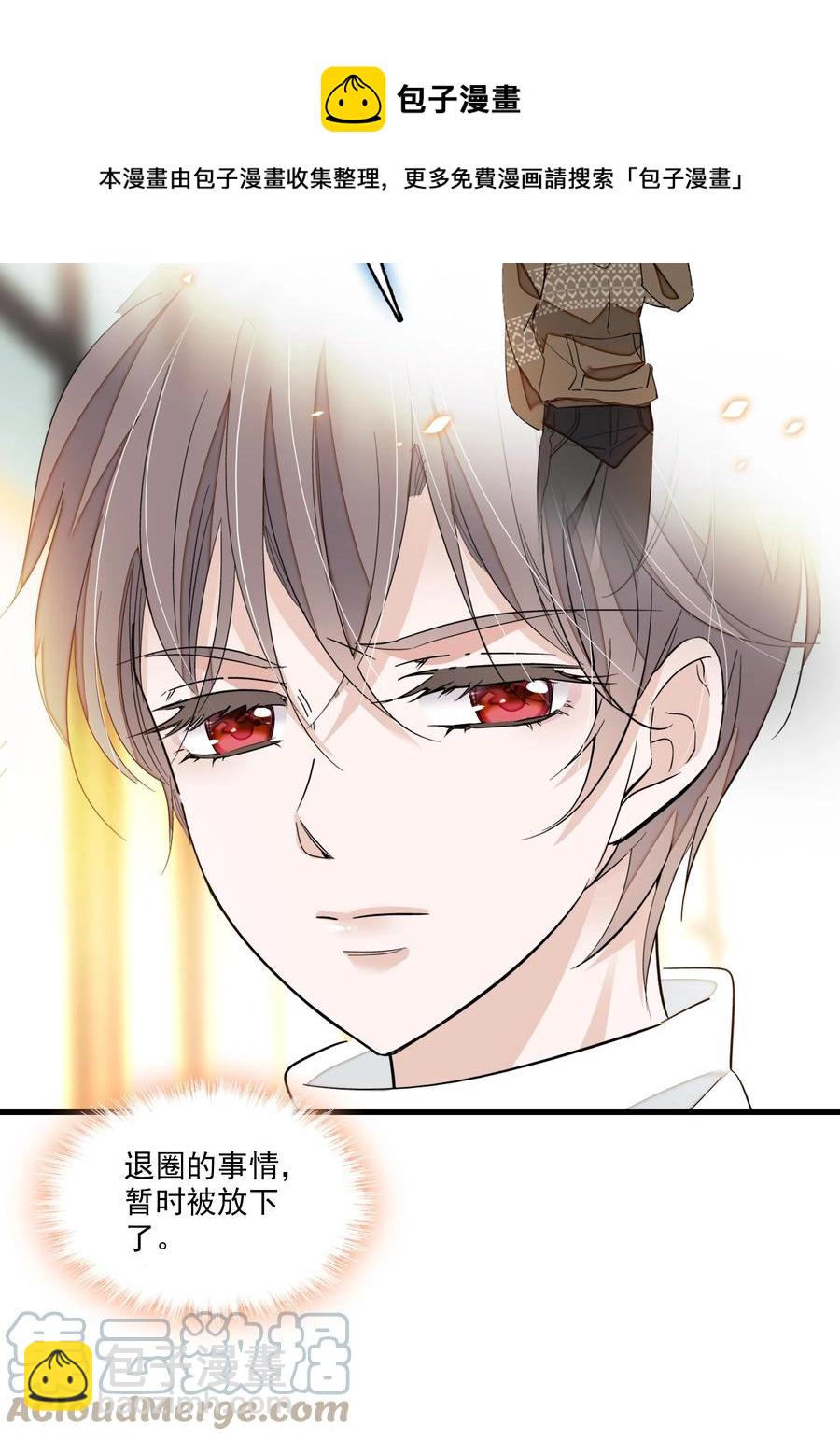 073 早就发现了她的身份(1/2)-第83话
