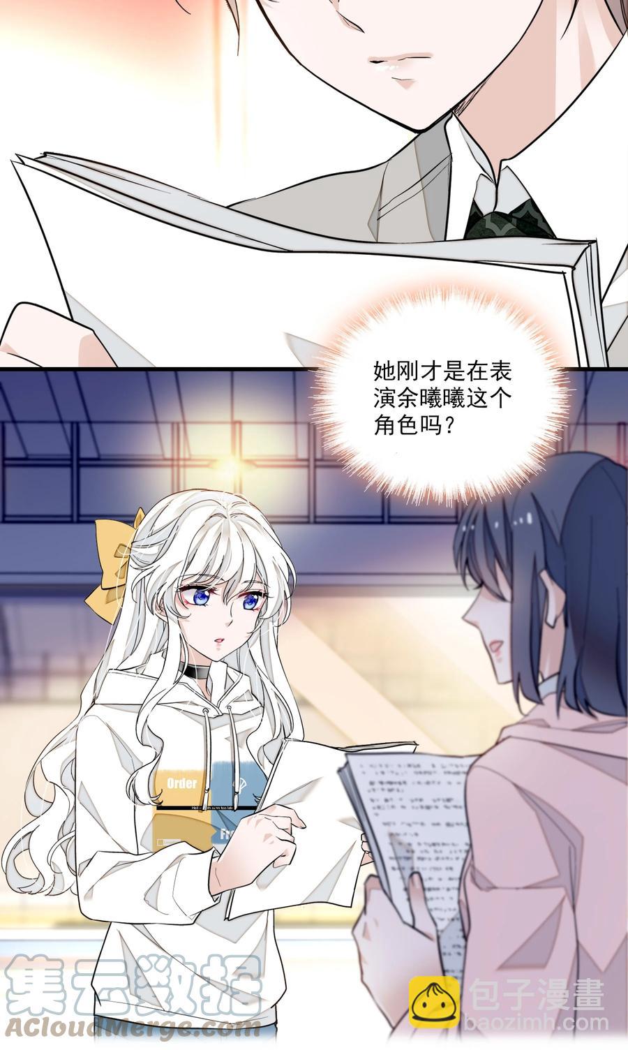 075 HOW DARE YOU!-第85话