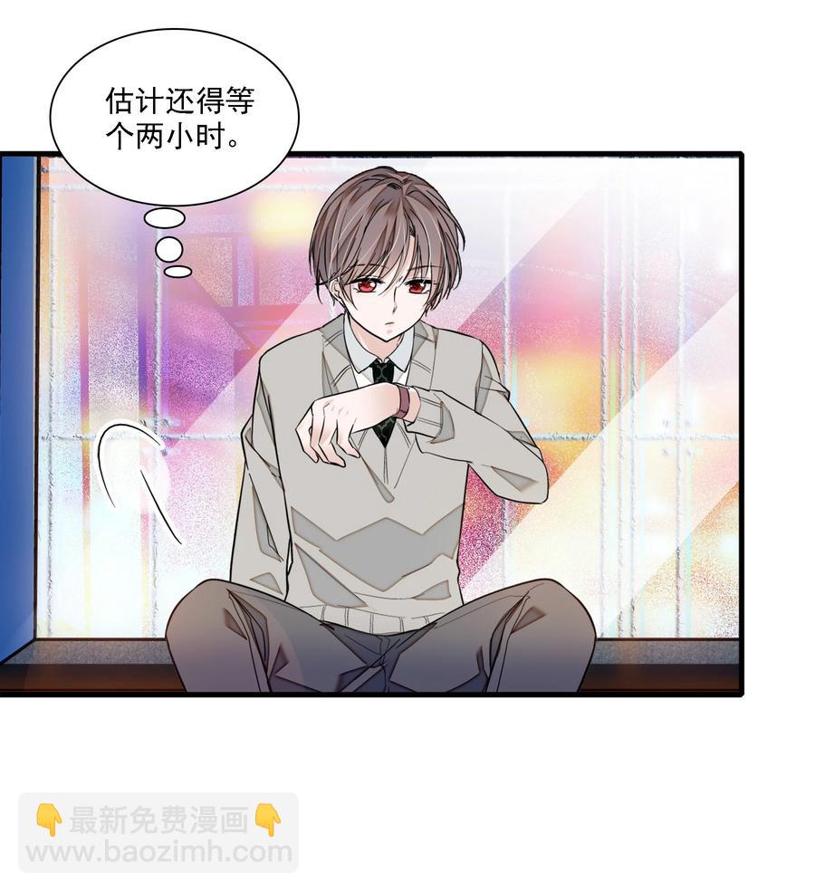 075 HOW DARE YOU!-第85话