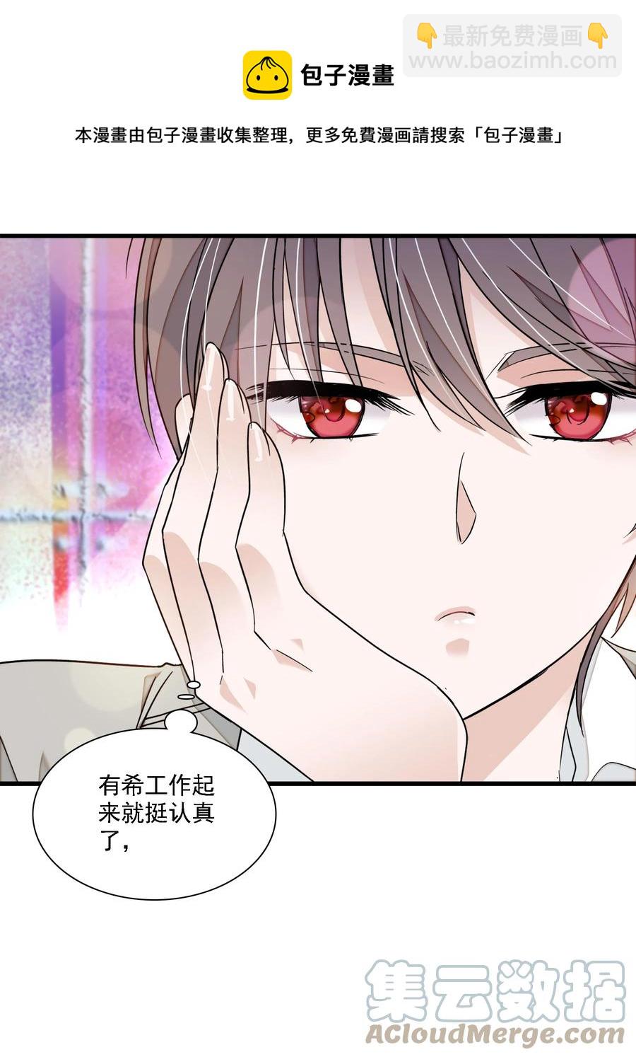 075 HOW DARE YOU!-第85话