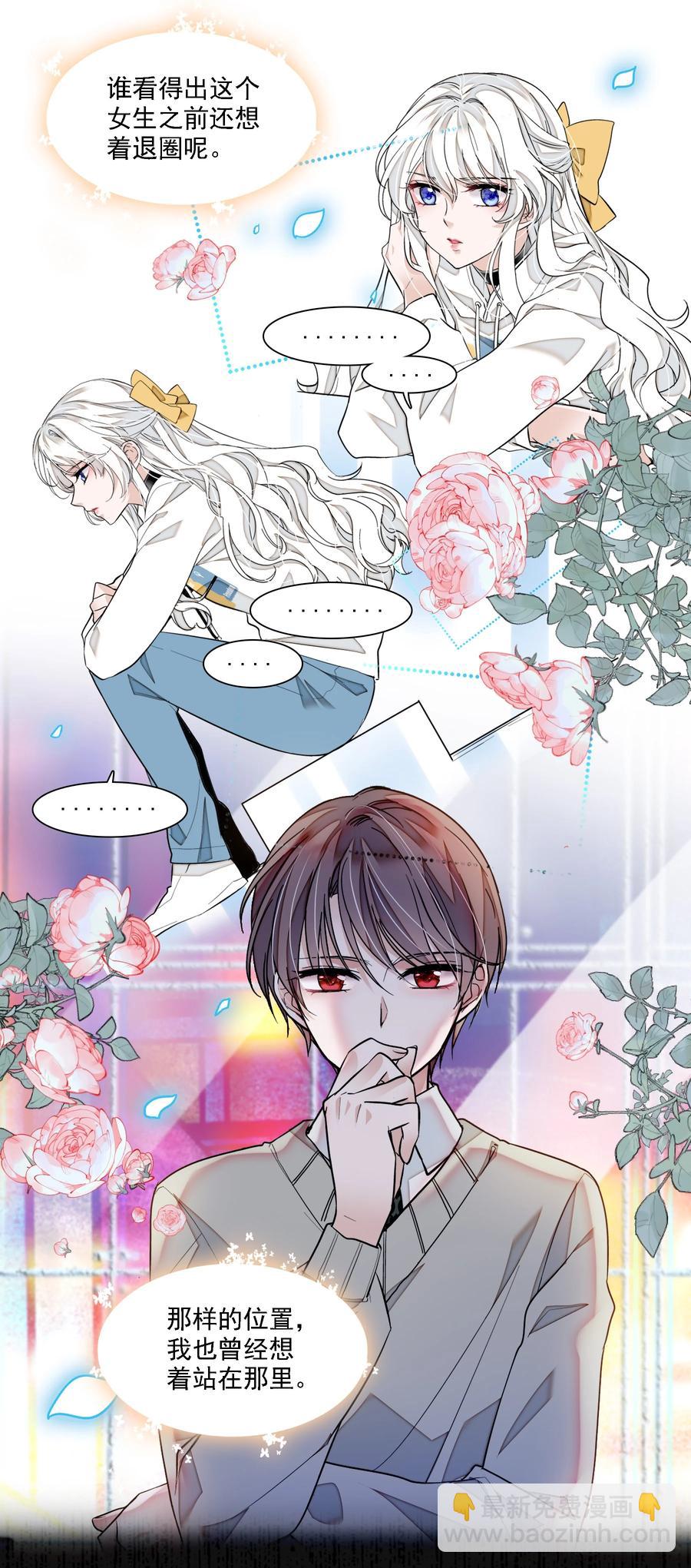 075 HOW DARE YOU!-第85话