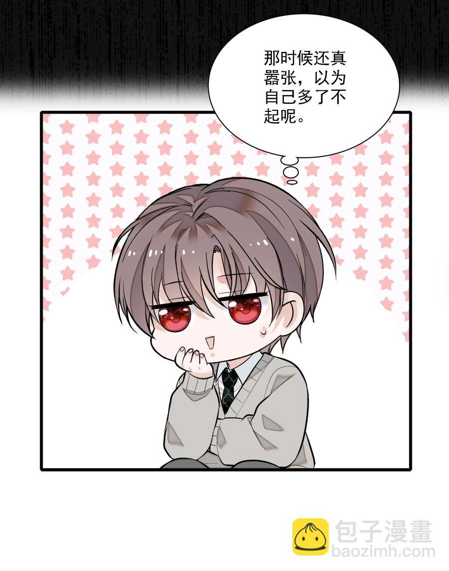 075 HOW DARE YOU!-第85话
