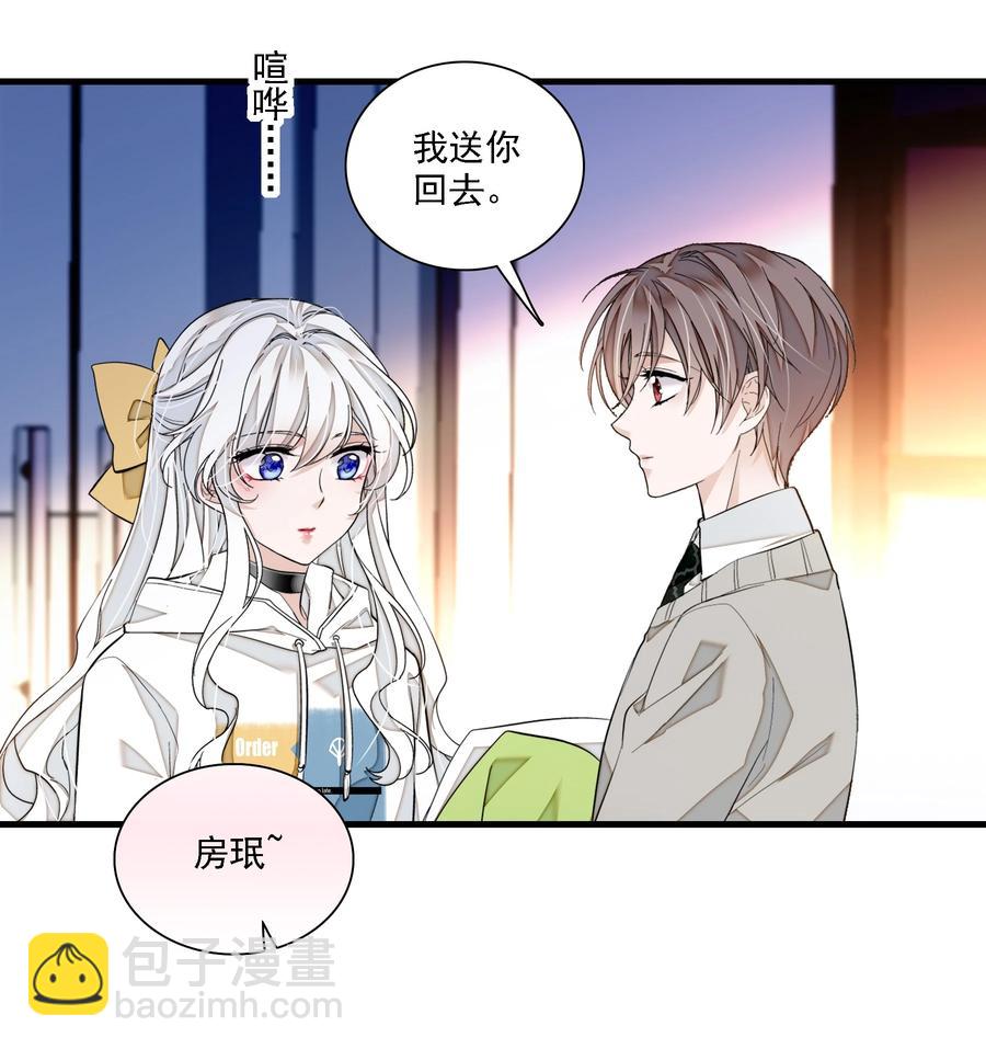 075 HOW DARE YOU!-第85话
