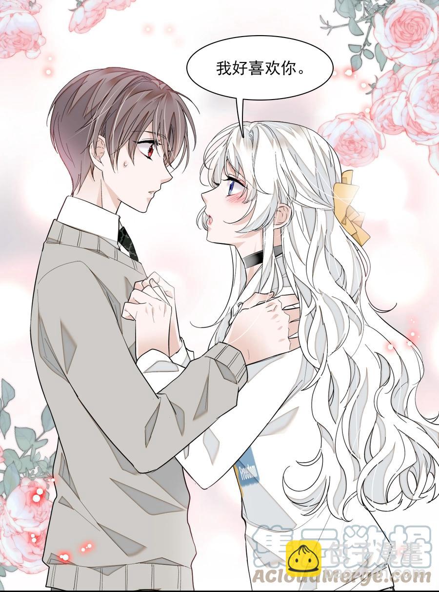 075 HOW DARE YOU!-第85话