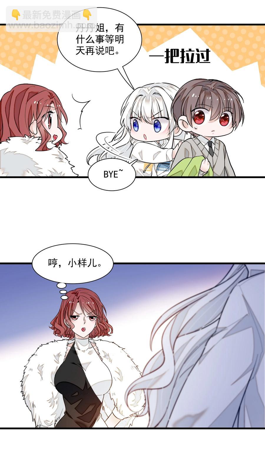 075 HOW DARE YOU!-第85话