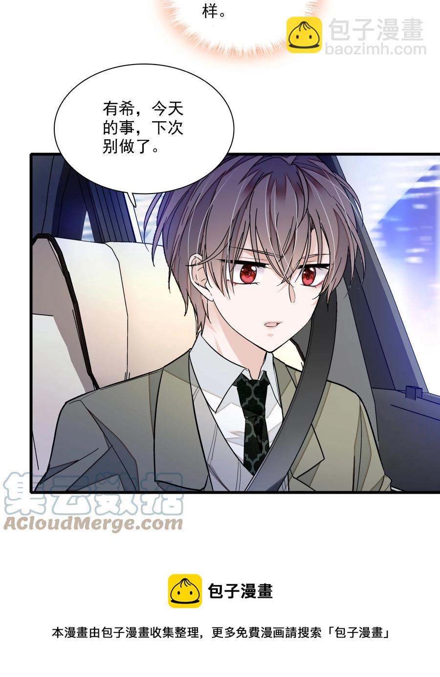075 HOW DARE YOU!-第85话