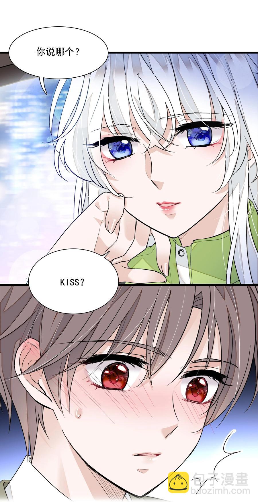 075 HOW DARE YOU!-第85话