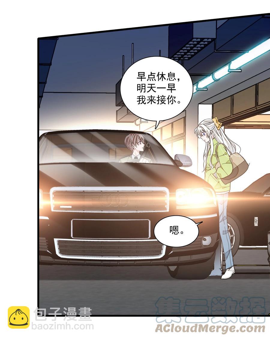 075 HOW DARE YOU!-第85话