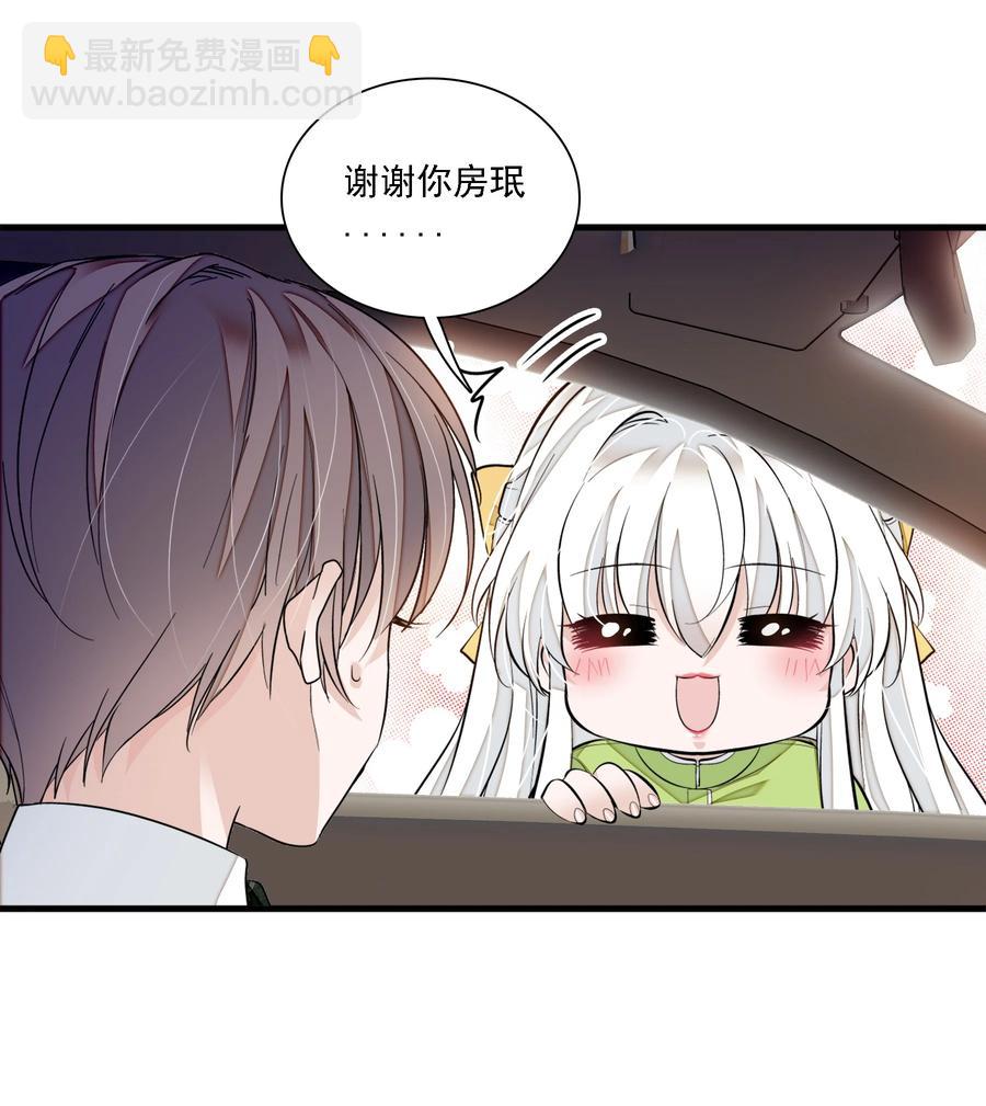 075 HOW DARE YOU!-第85话