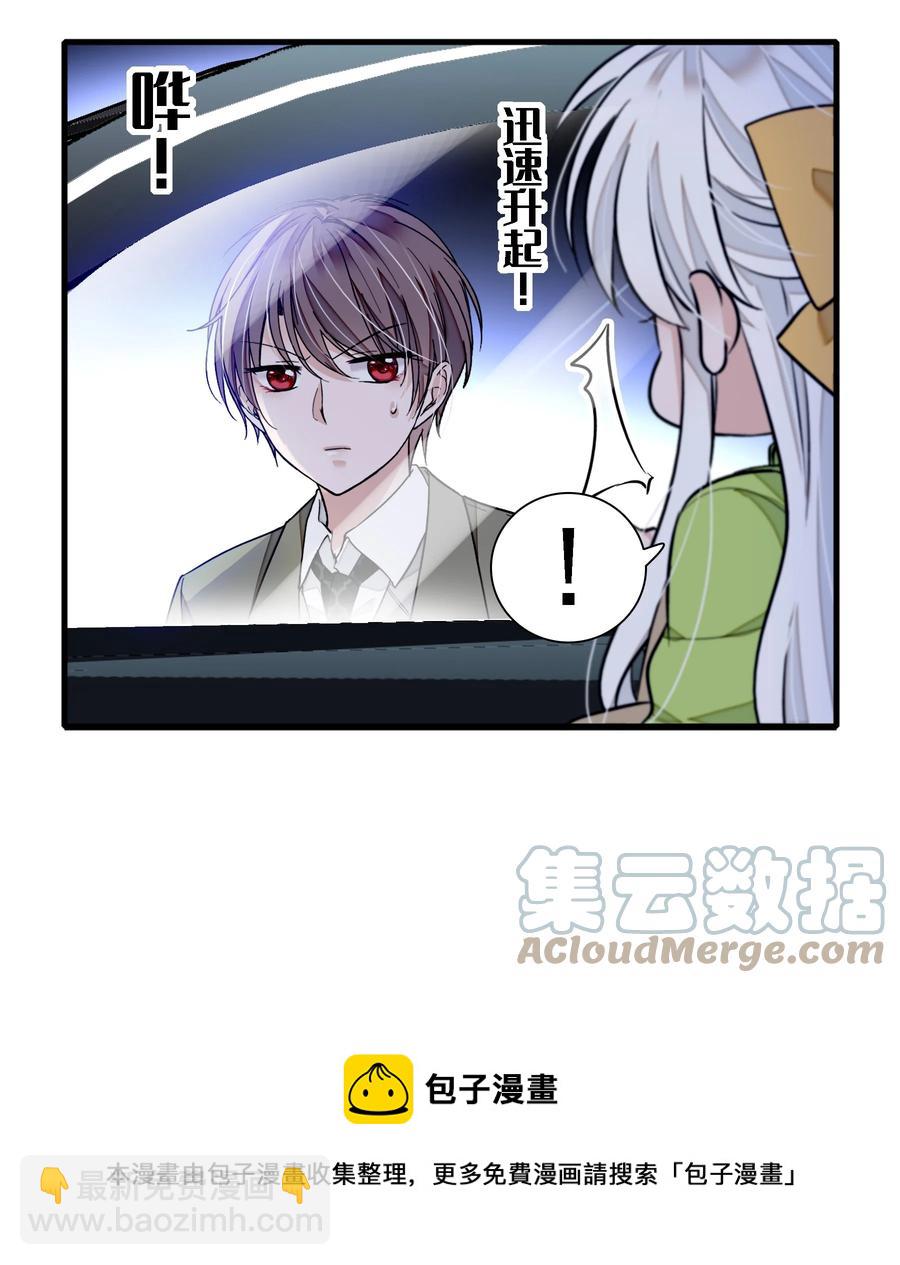 075 HOW DARE YOU!-第85话