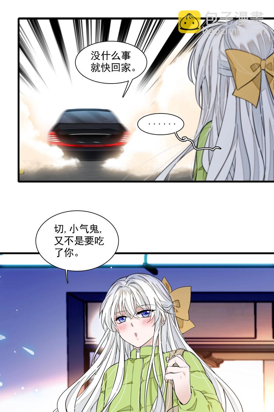 075 HOW DARE YOU!-第85话