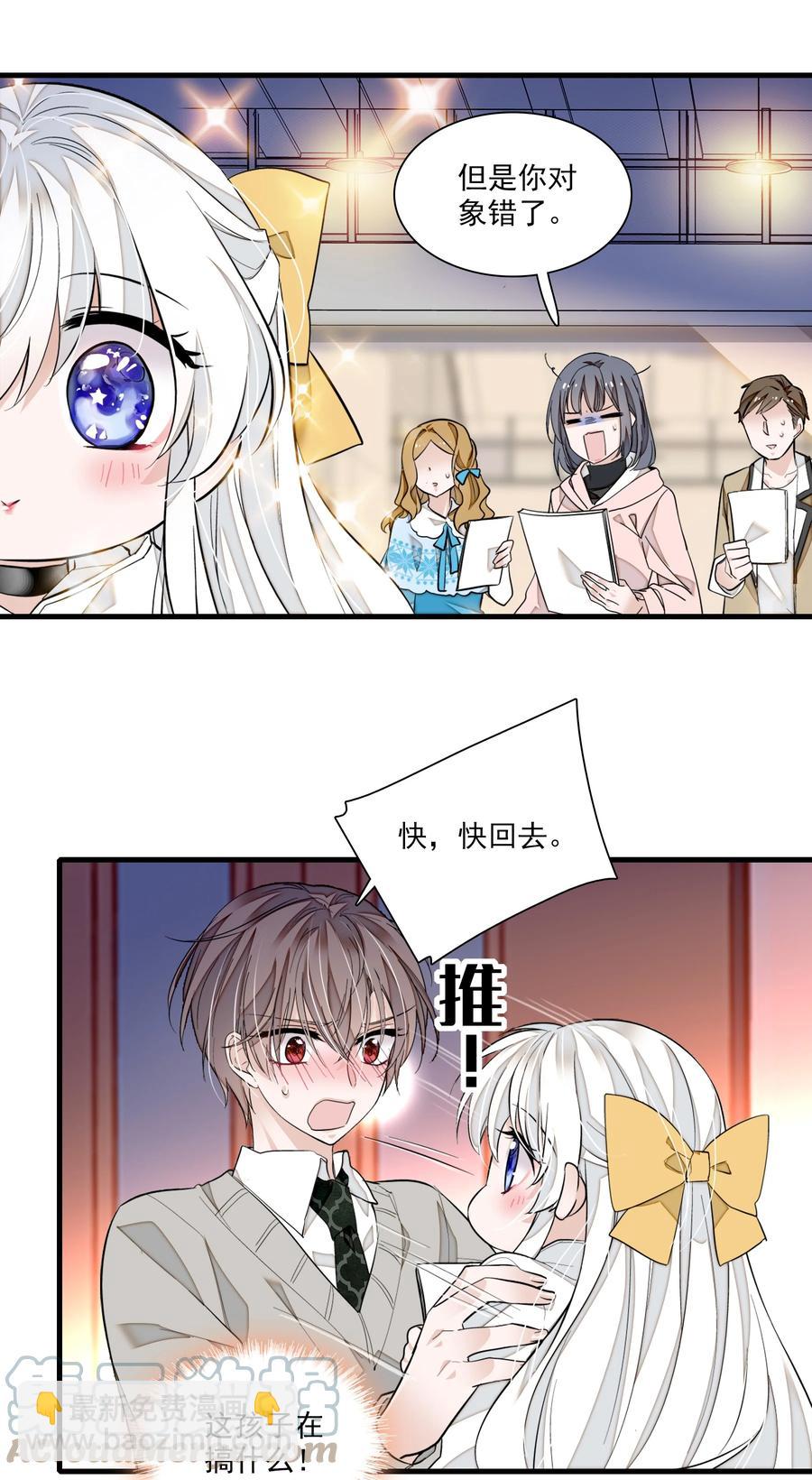 075 HOW DARE YOU!-第85话