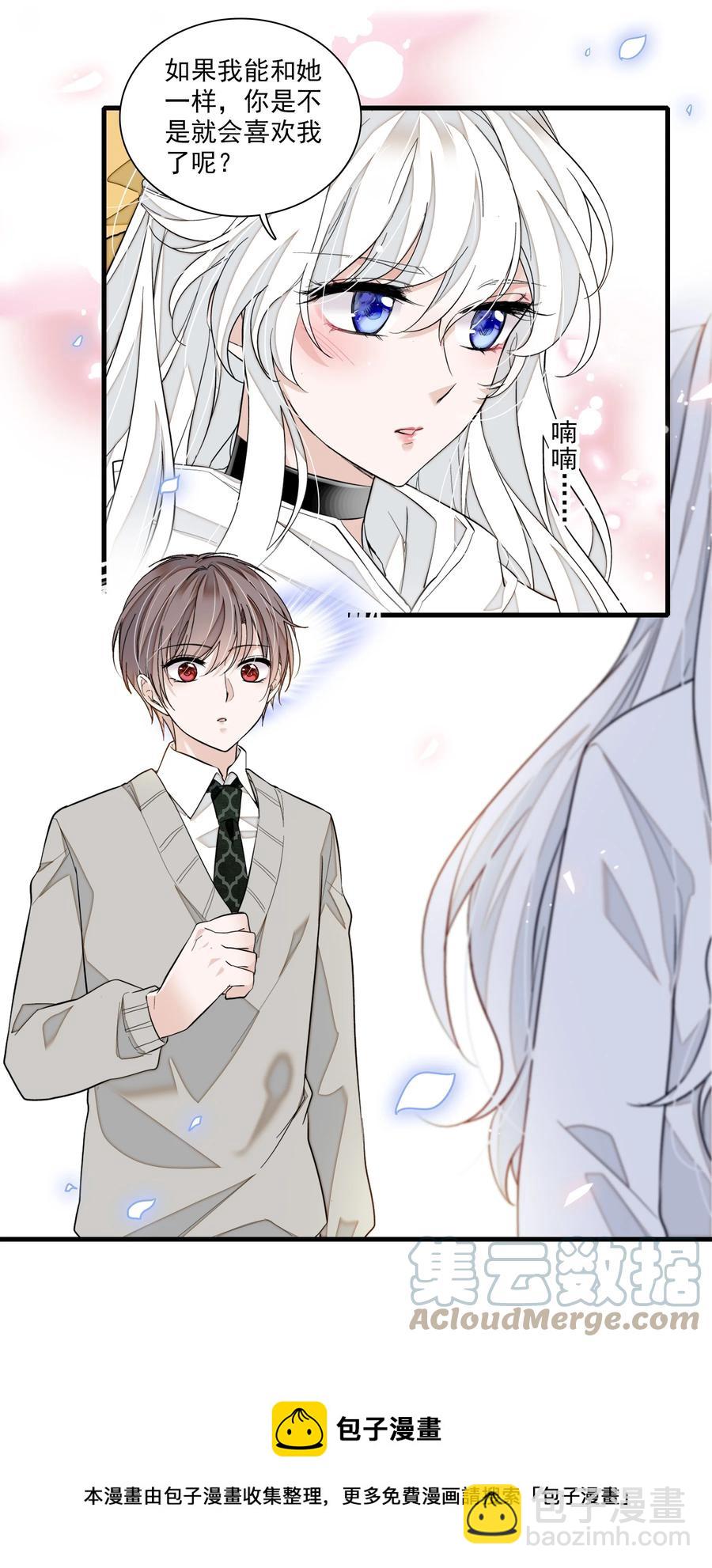 075 HOW DARE YOU!-第85话