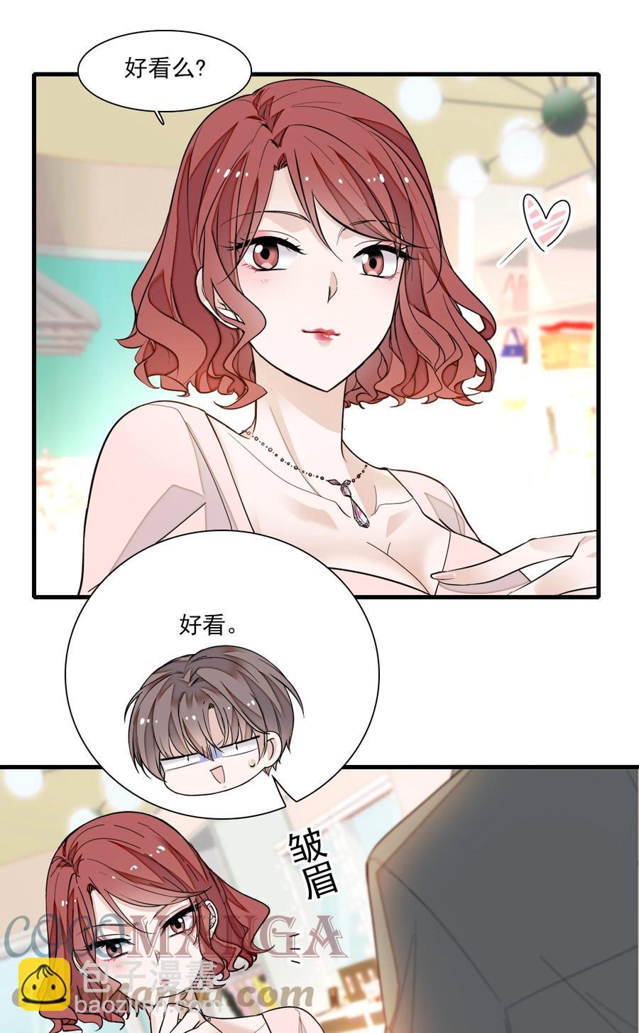 077 修罗场-第87话