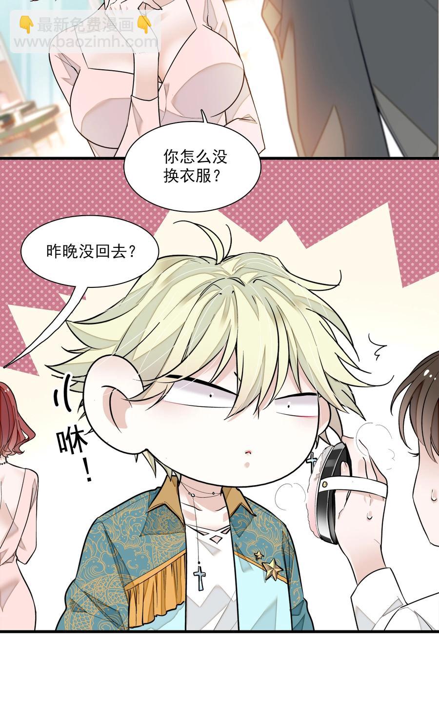 077 修罗场-第87话