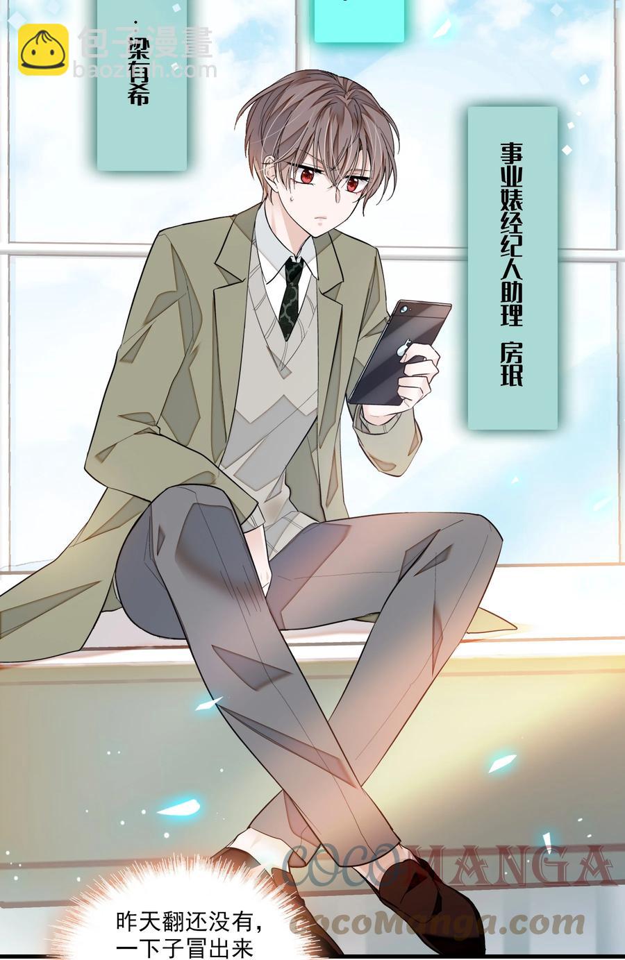 077 修罗场-第87话