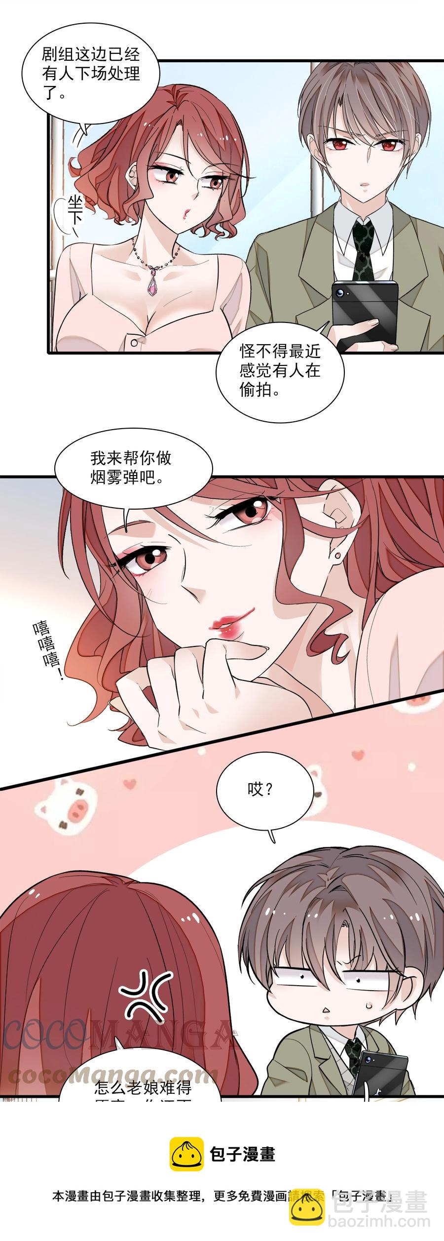 077 修罗场-第87话