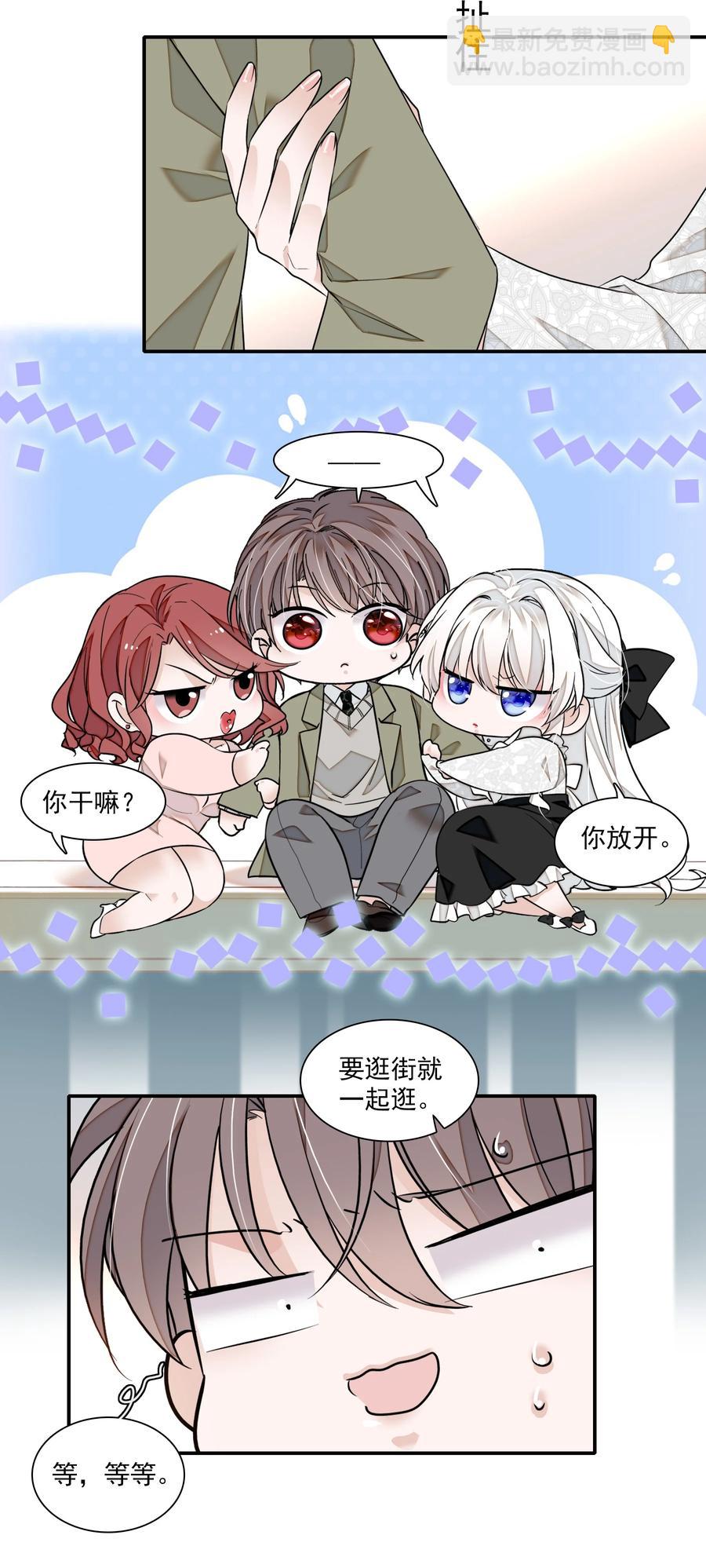 077 修罗场-第87话