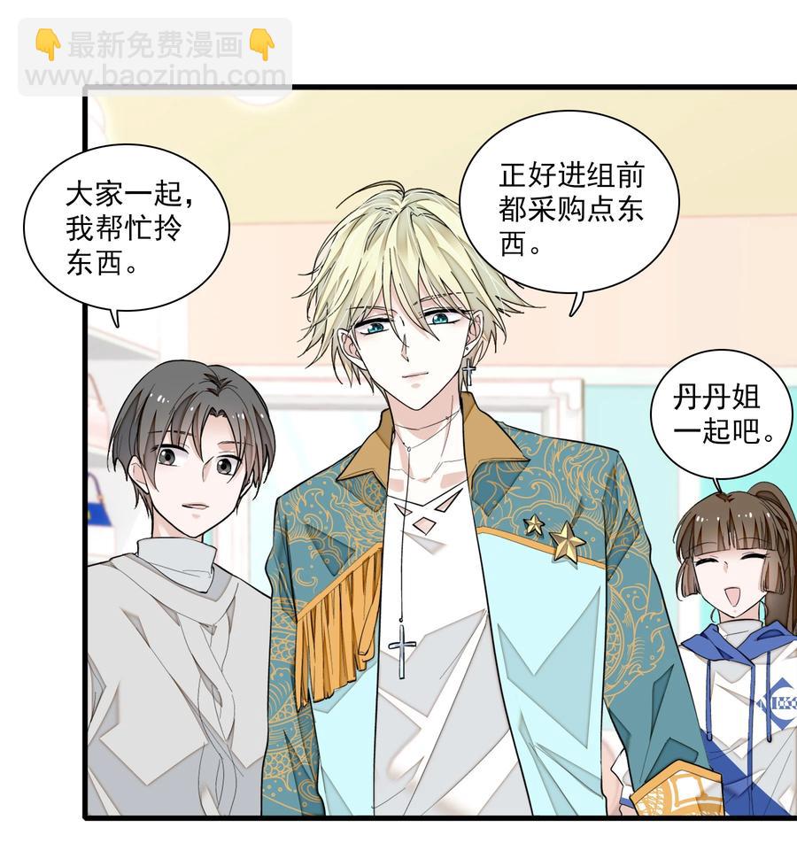 077 修罗场-第87话