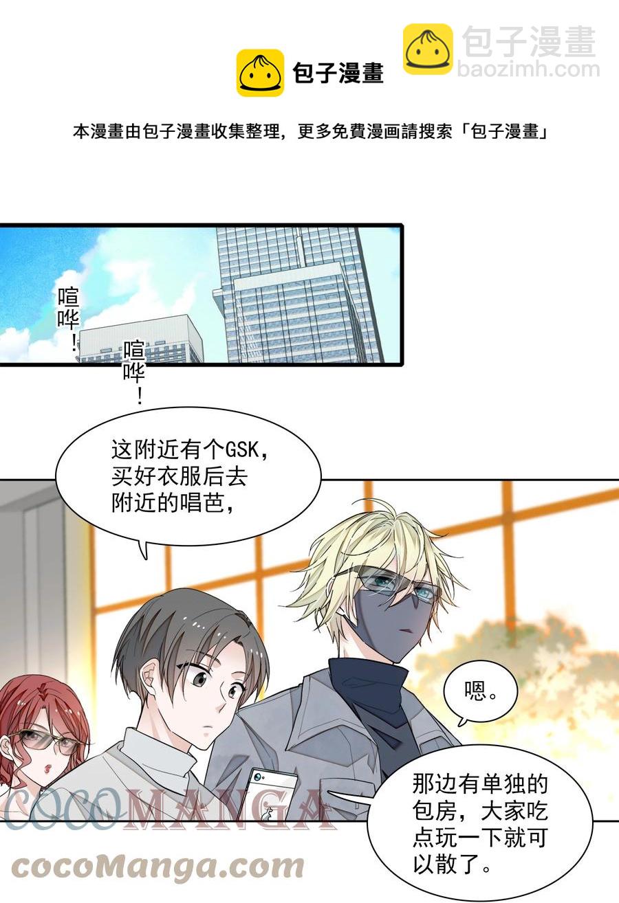 077 修罗场-第87话