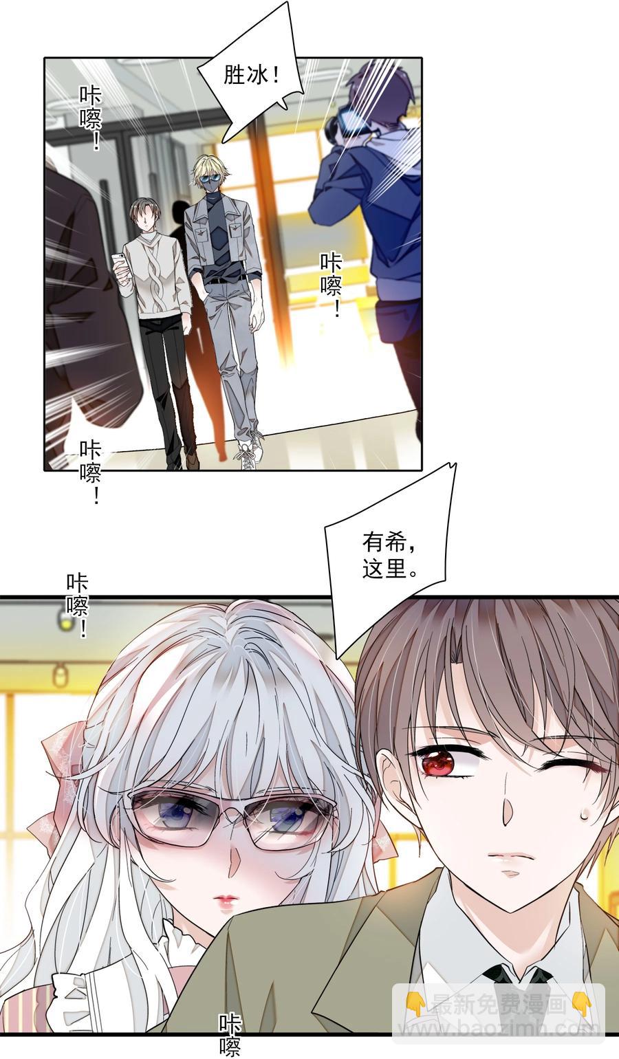 077 修罗场-第87话