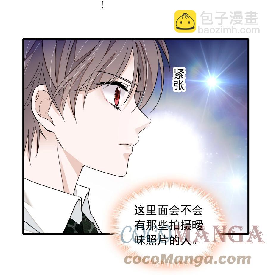 077 修罗场-第87话