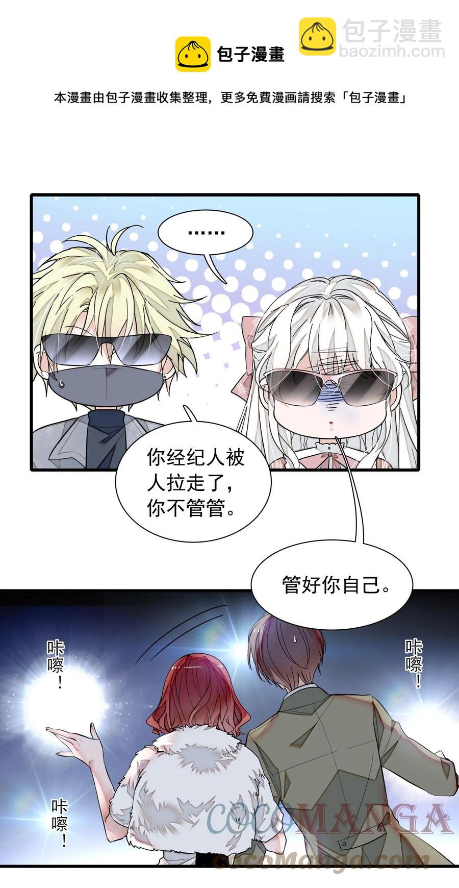 077 修罗场-第87话