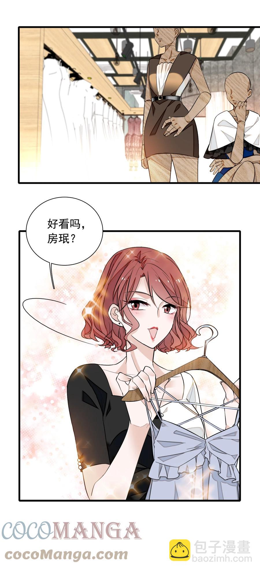 077 修罗场-第87话