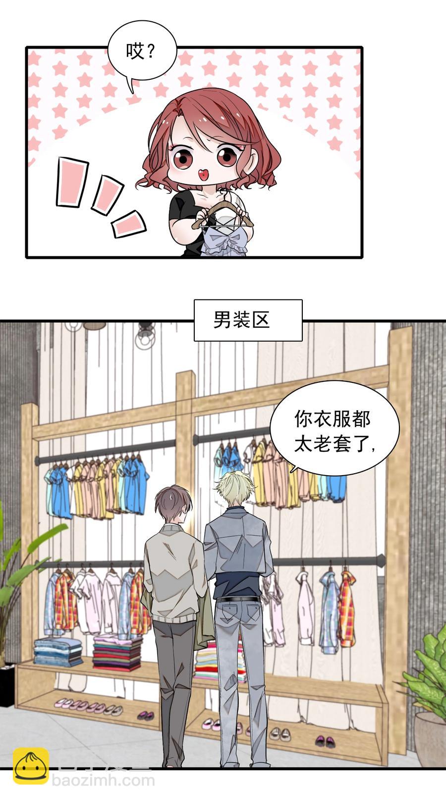 077 修罗场-第87话