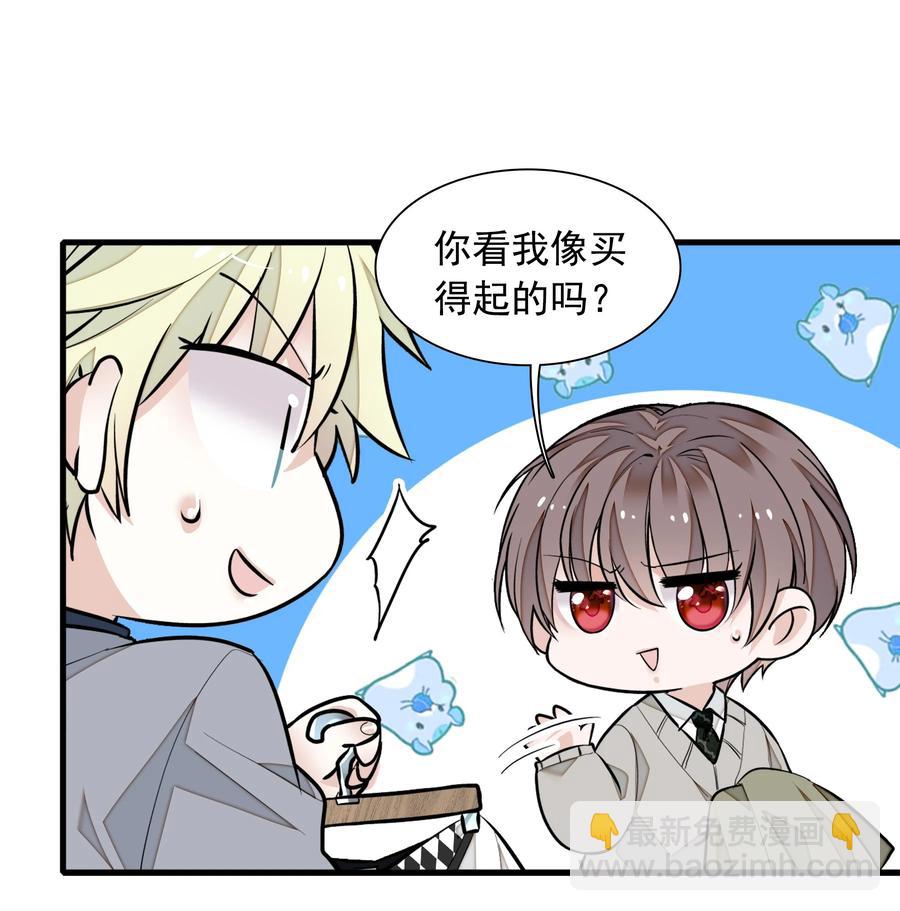 077 修罗场-第87话