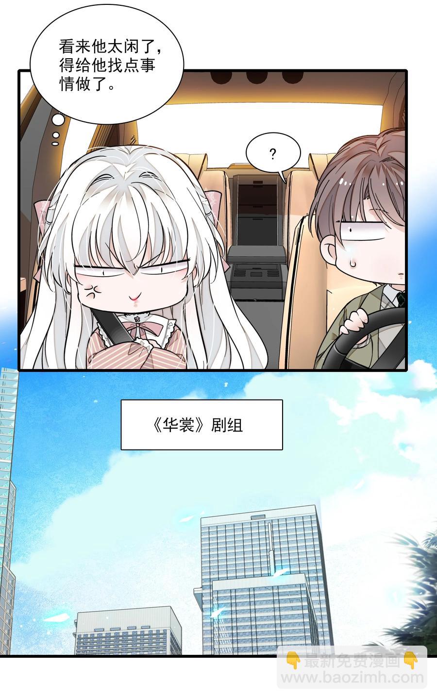 077 修罗场-第87话