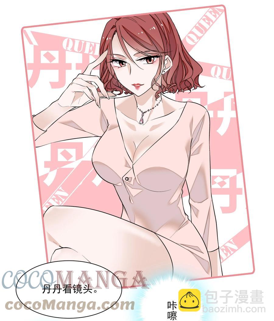 077 修罗场-第87话