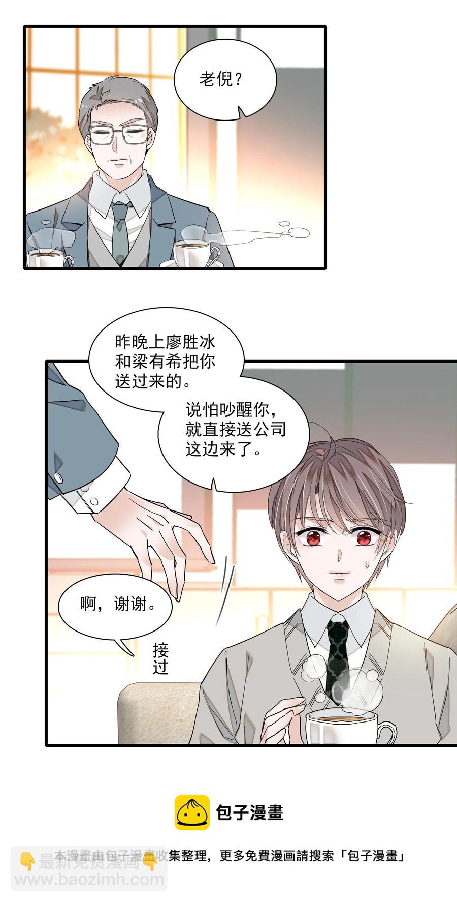 079 泥塑风波-第89话