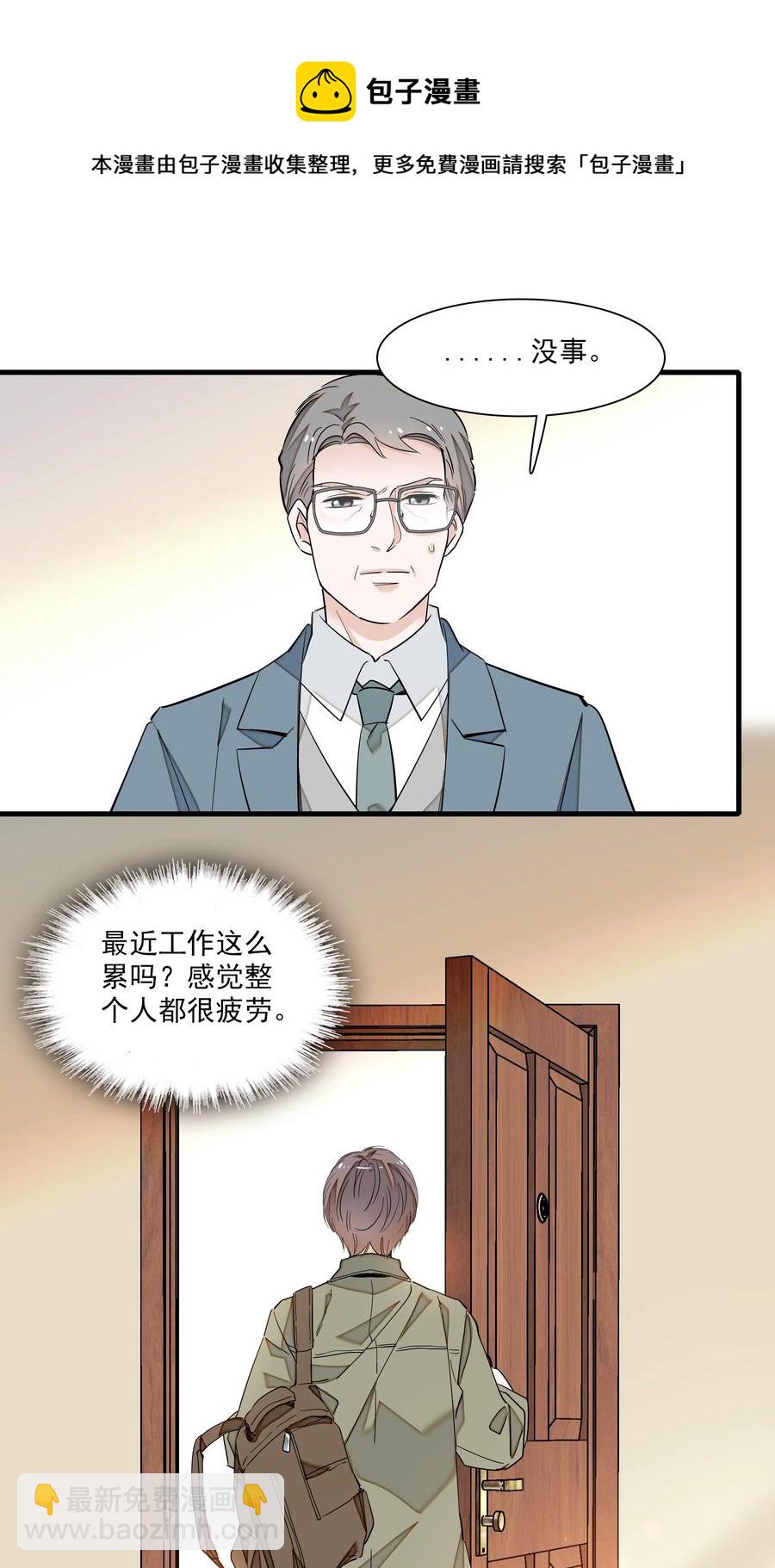 079 泥塑风波-第89话
