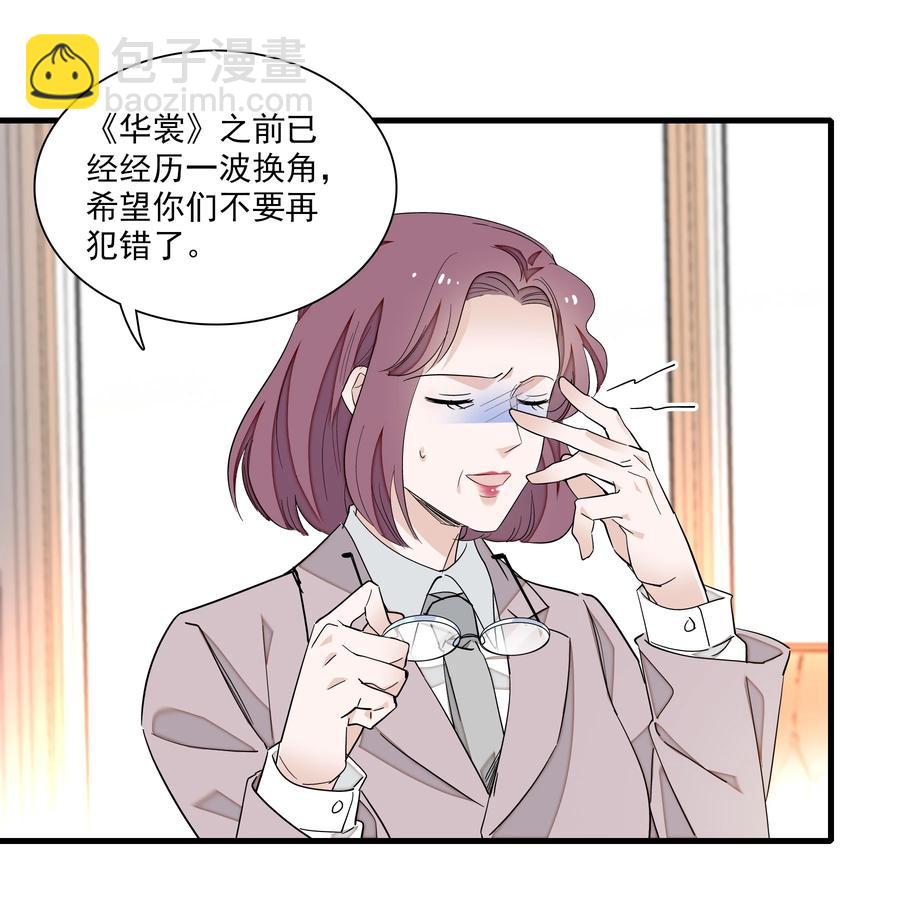 079 泥塑风波-第89话