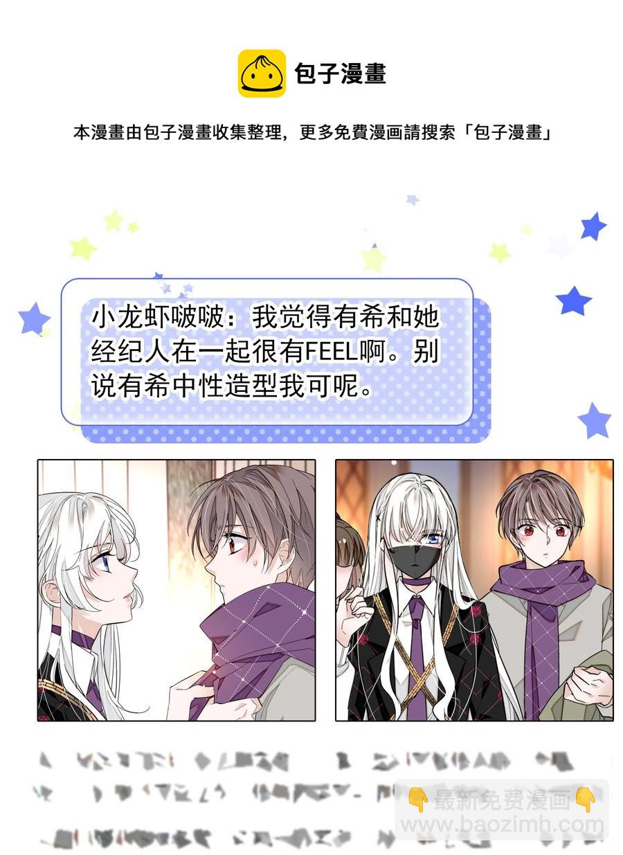 079 泥塑风波-第89话