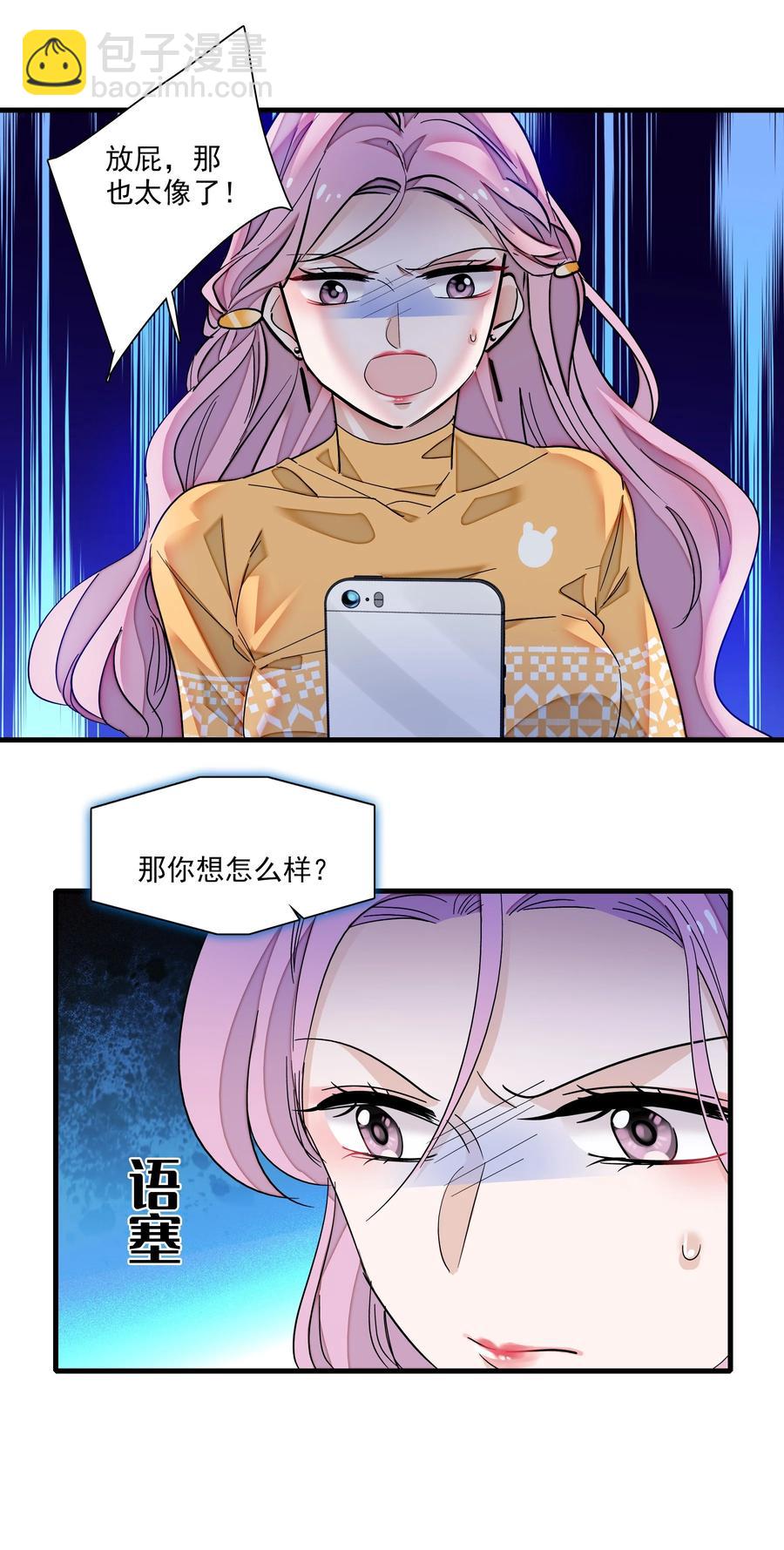 079 泥塑风波-第89话