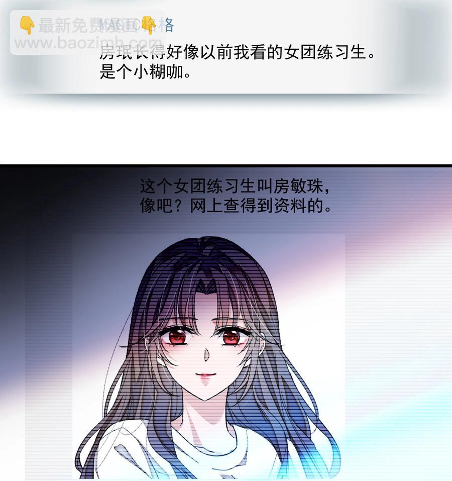 079 泥塑风波-第89话
