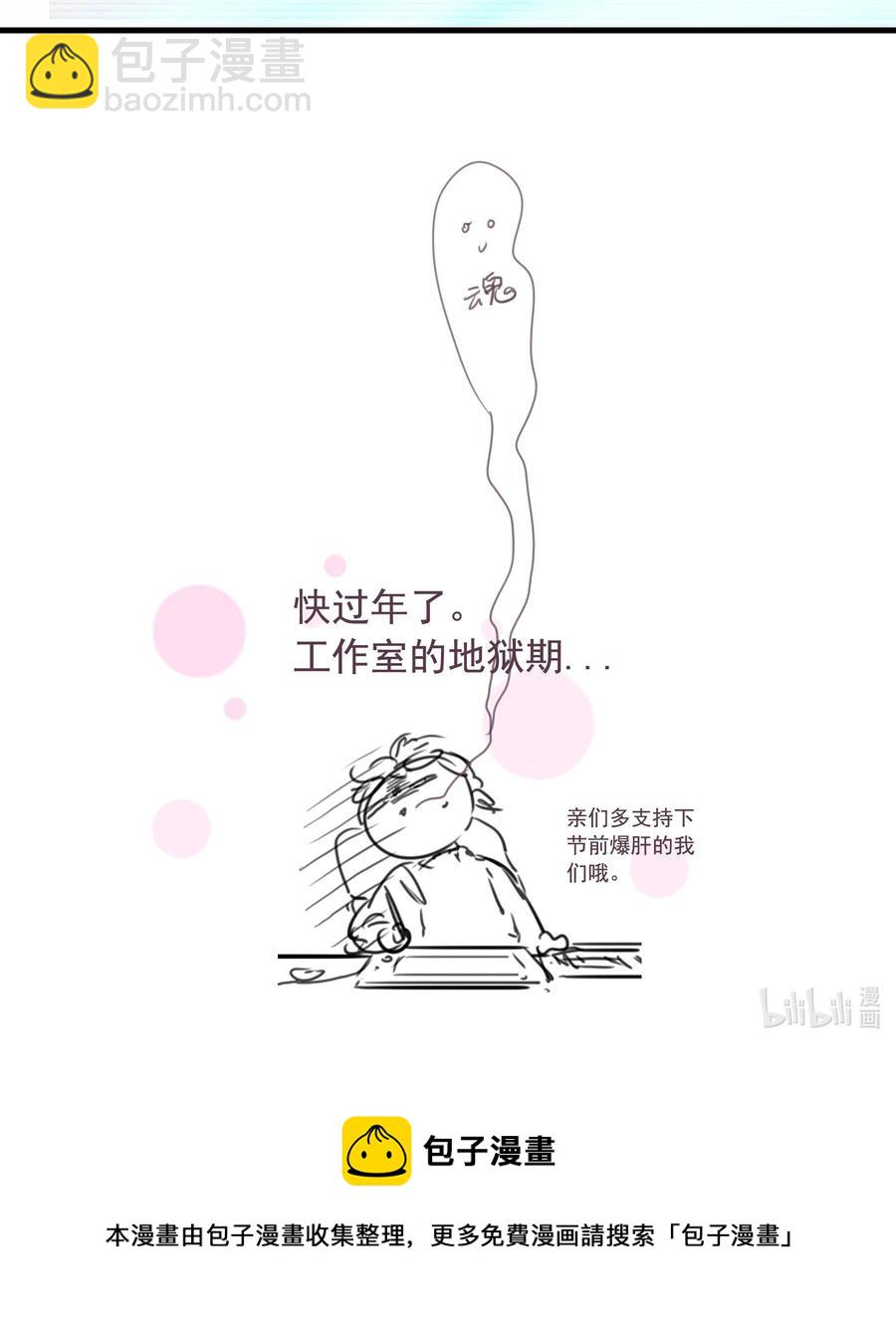 079 泥塑风波-第89话