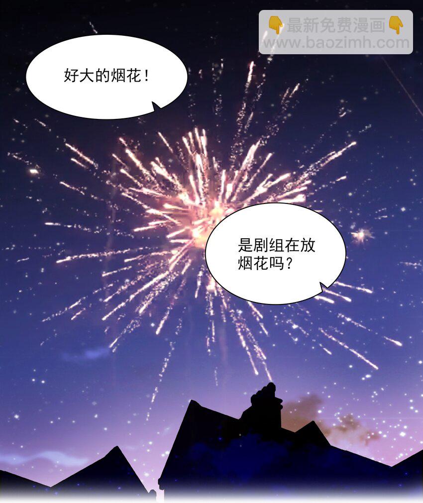 番外 新春番外-第91话