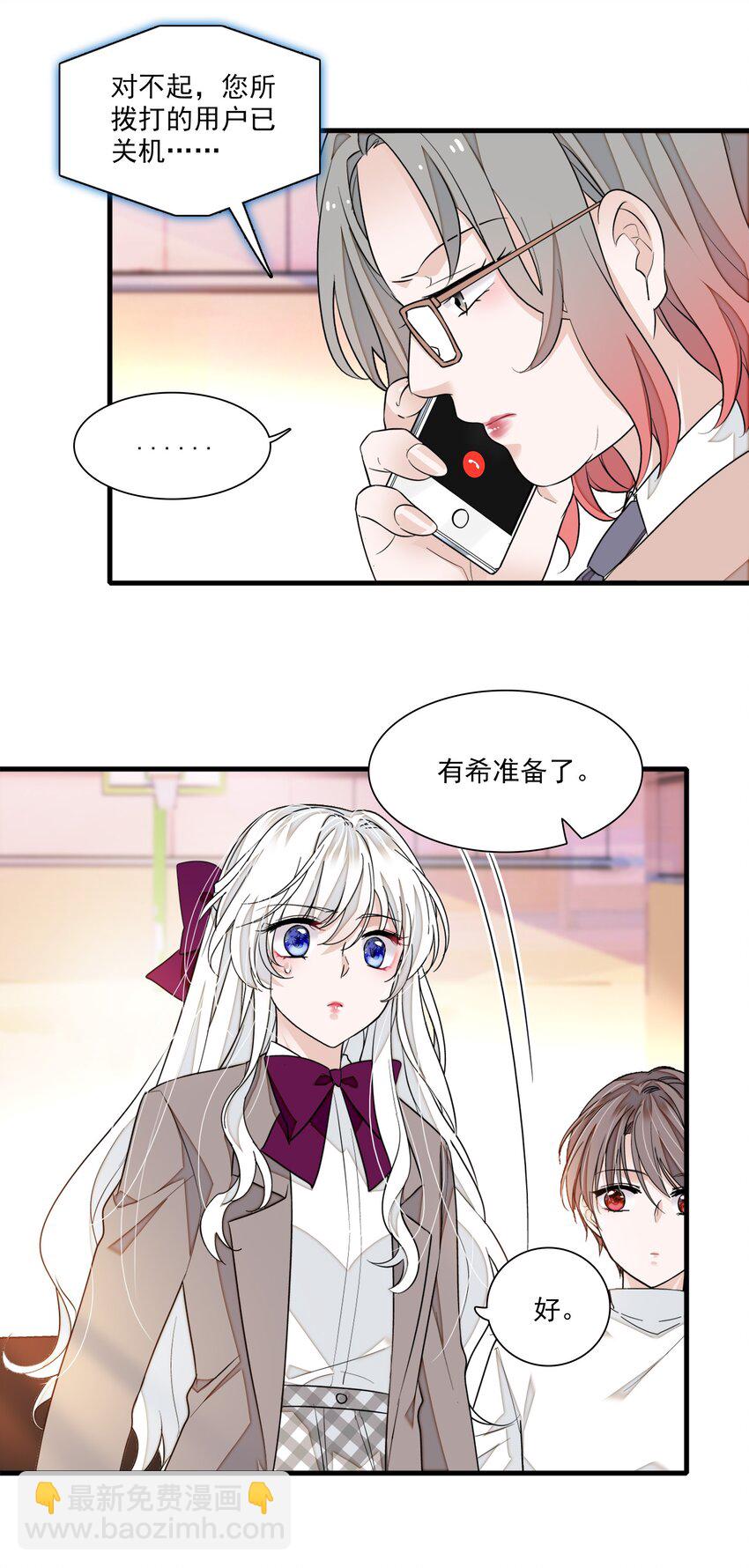 82 男厕惊魂-第93话