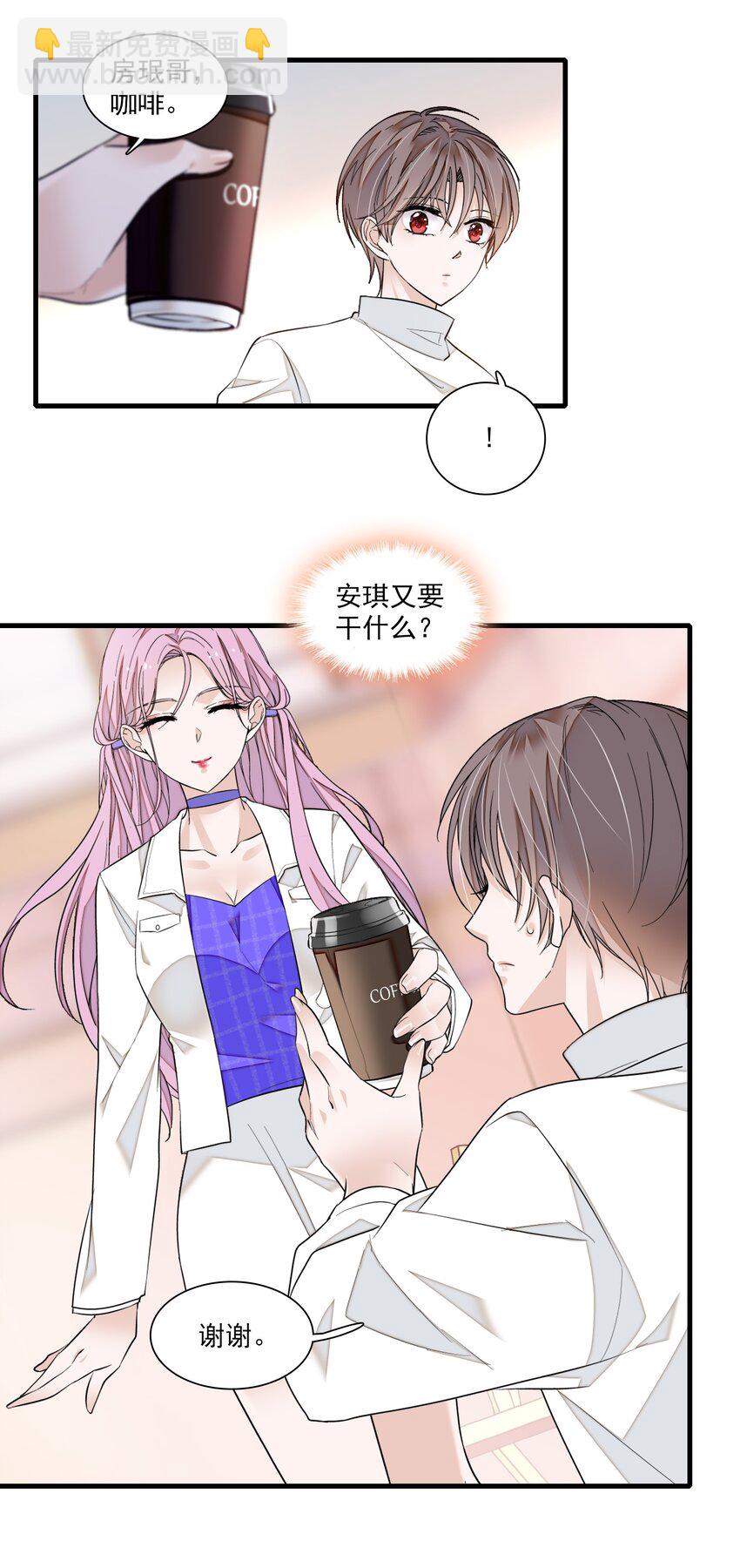82 男厕惊魂-第93话