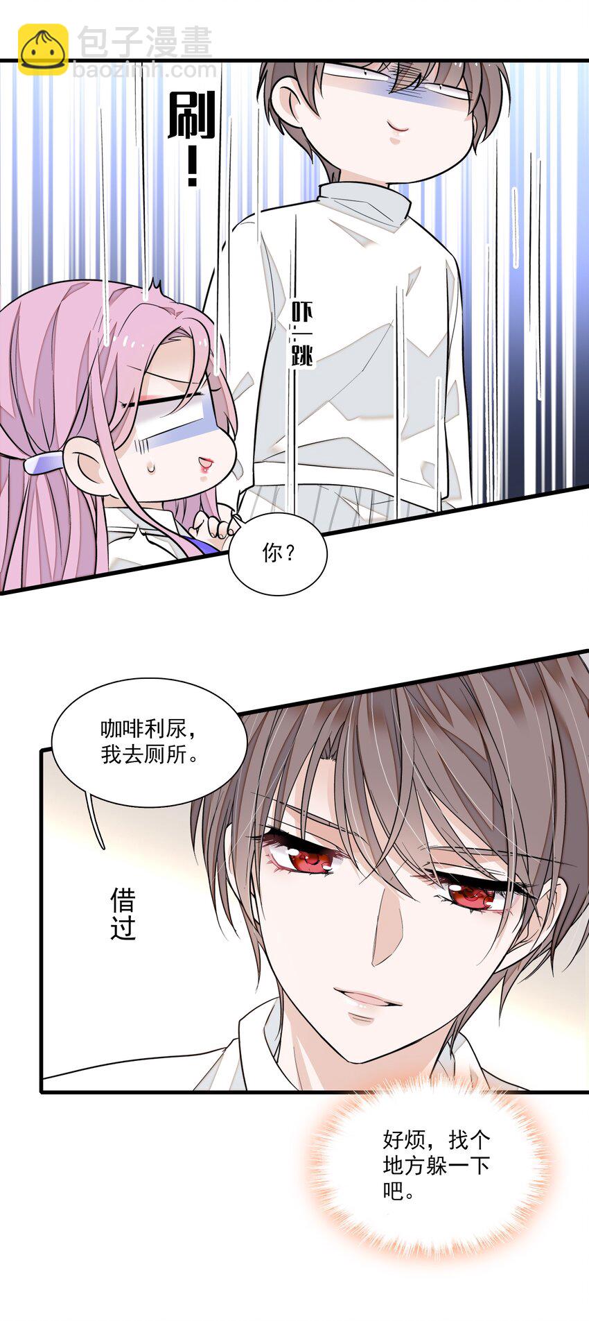 82 男厕惊魂-第93话