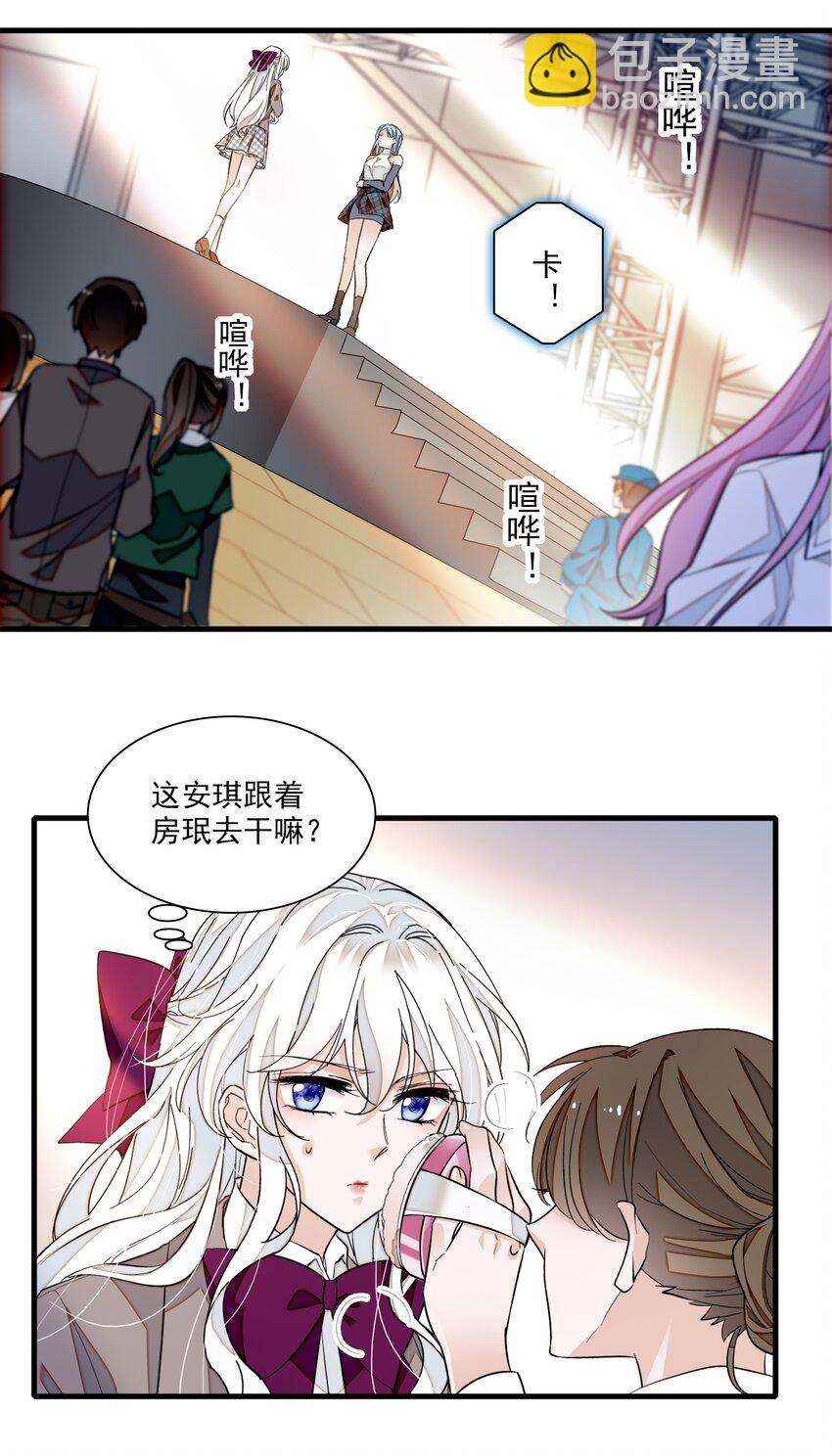82 男厕惊魂-第93话
